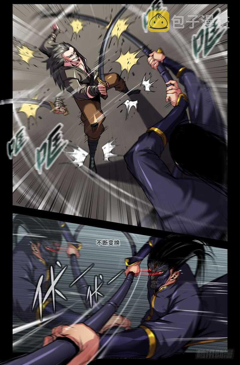 破百！2