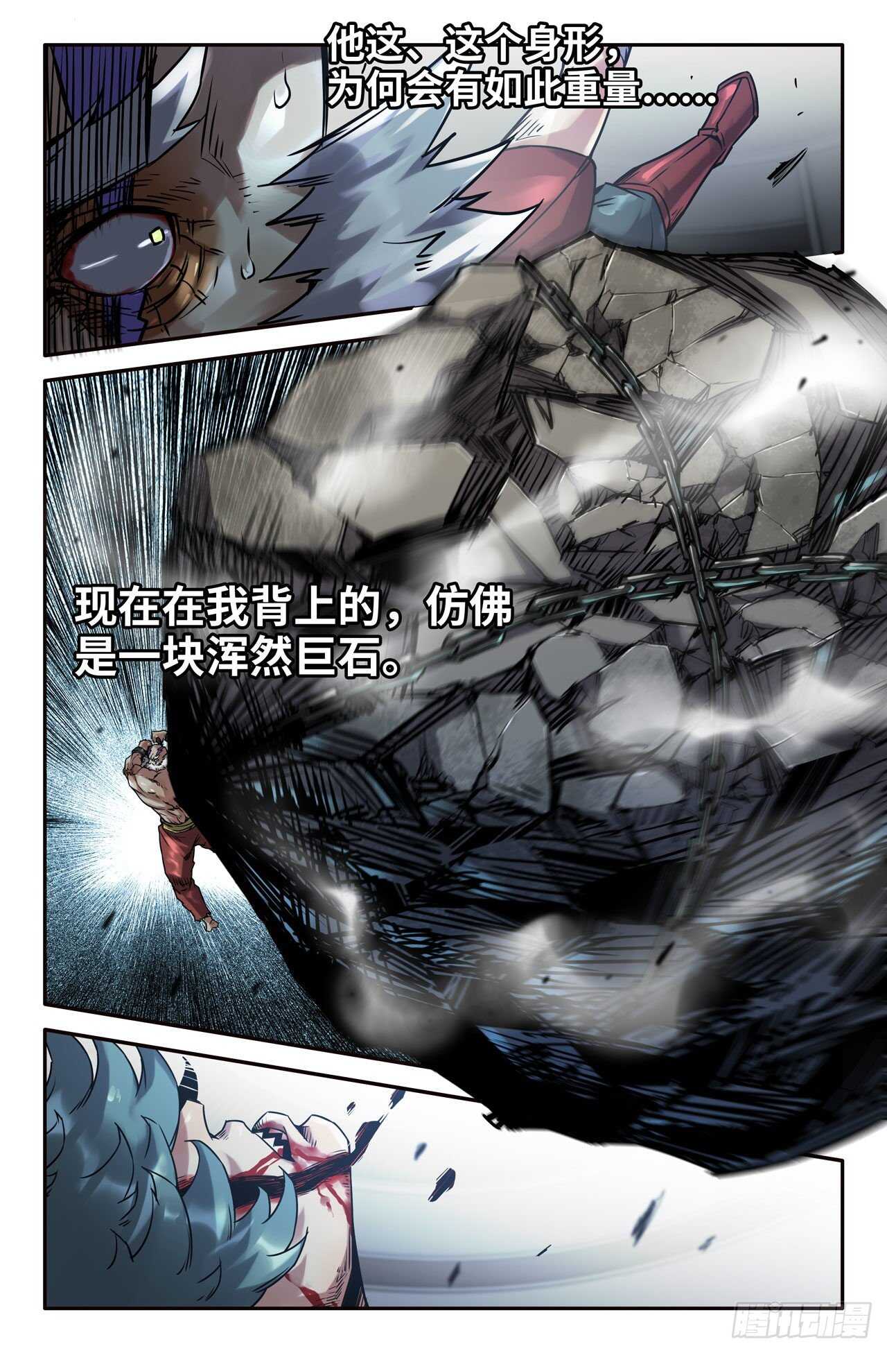 172- 第三锤9