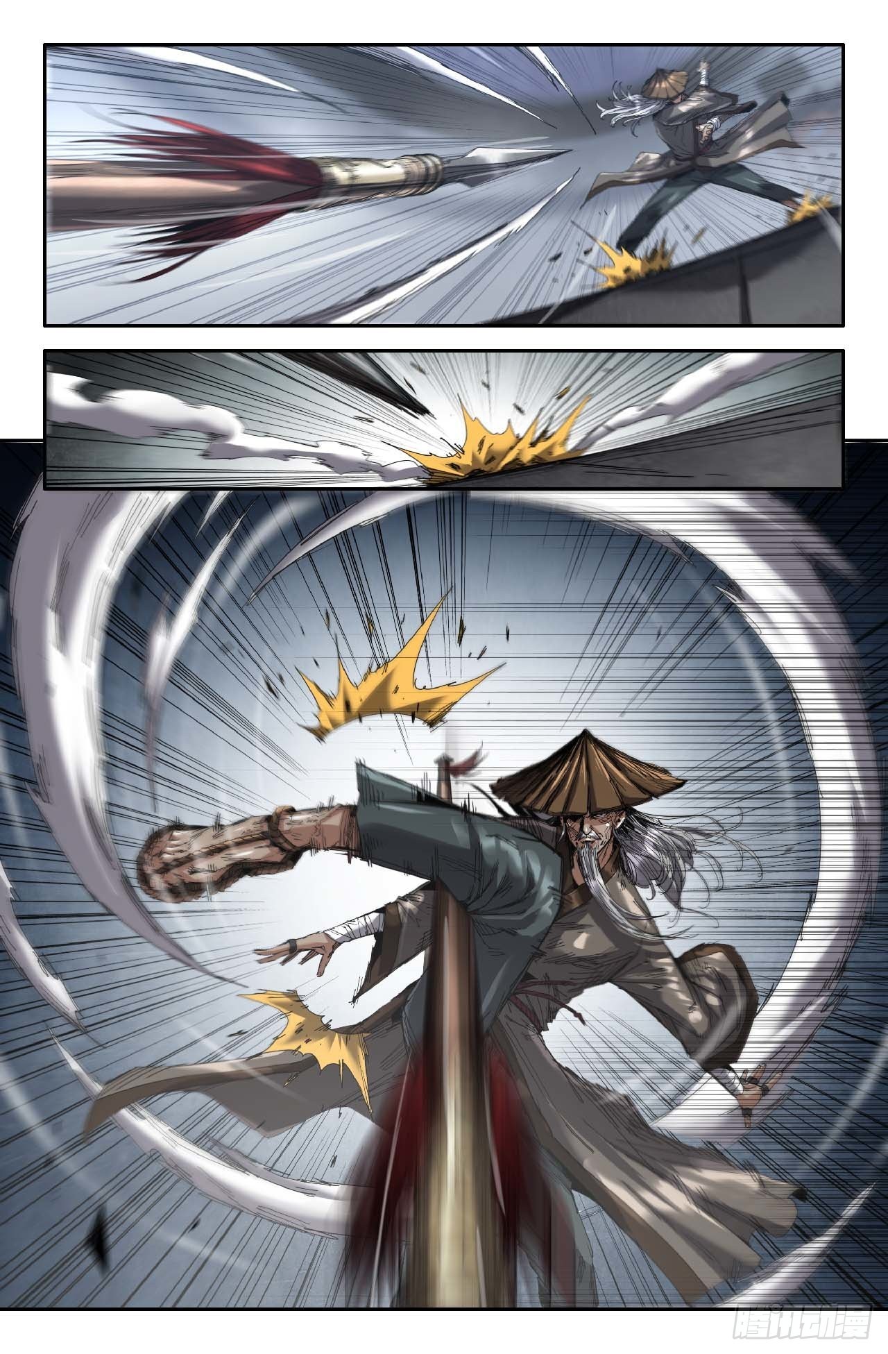 265 试探12