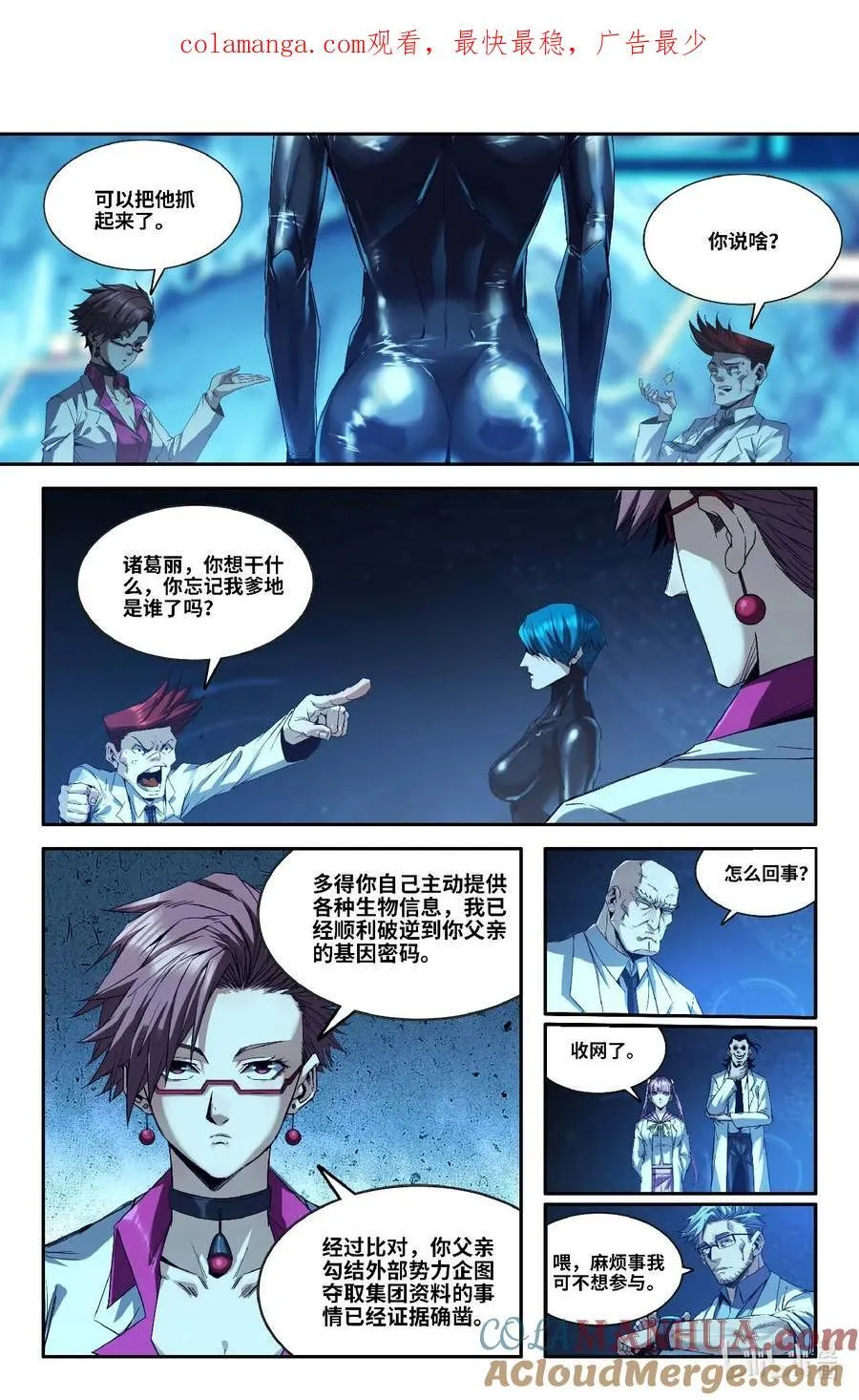 298 第一轮完14
