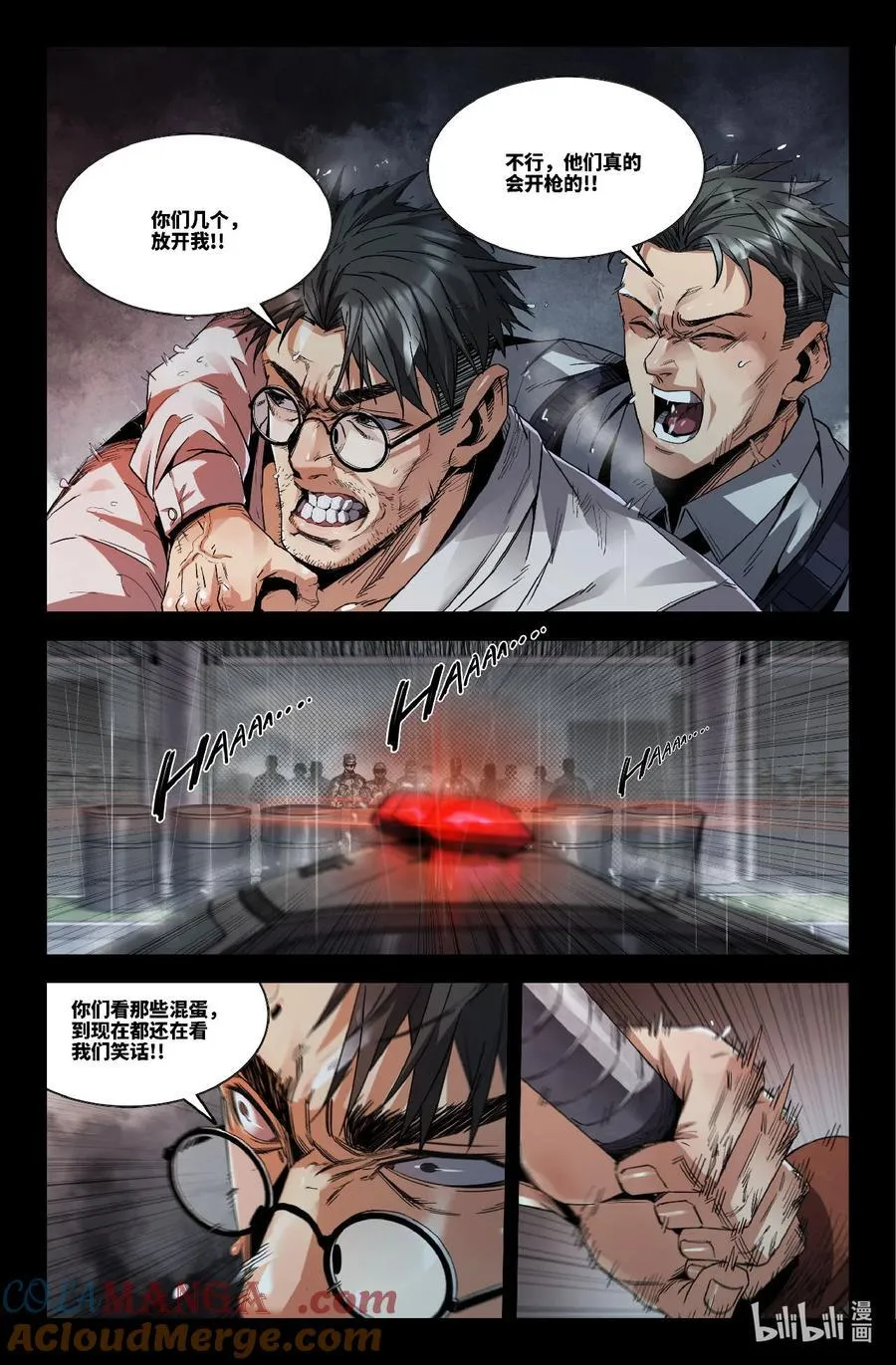 321 世界赛番外216