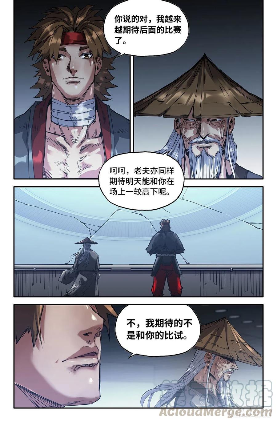 204- 欢呼期待5