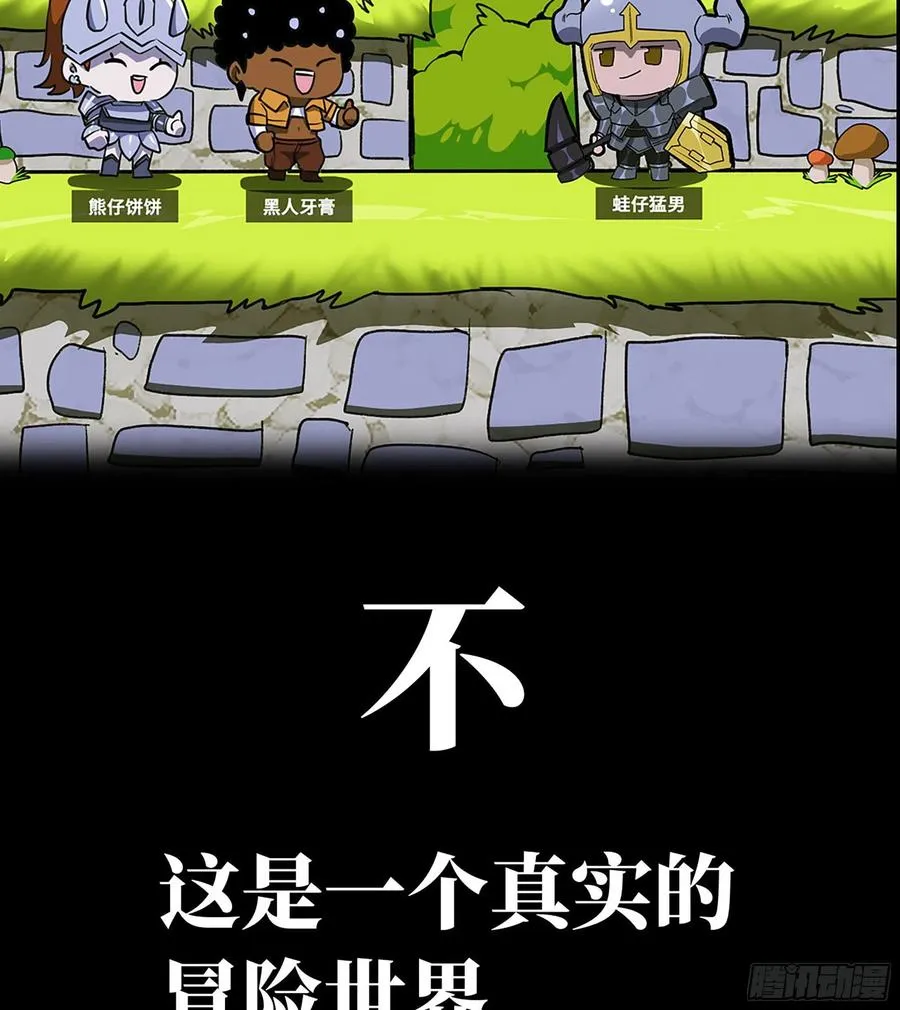 漫画推荐 24