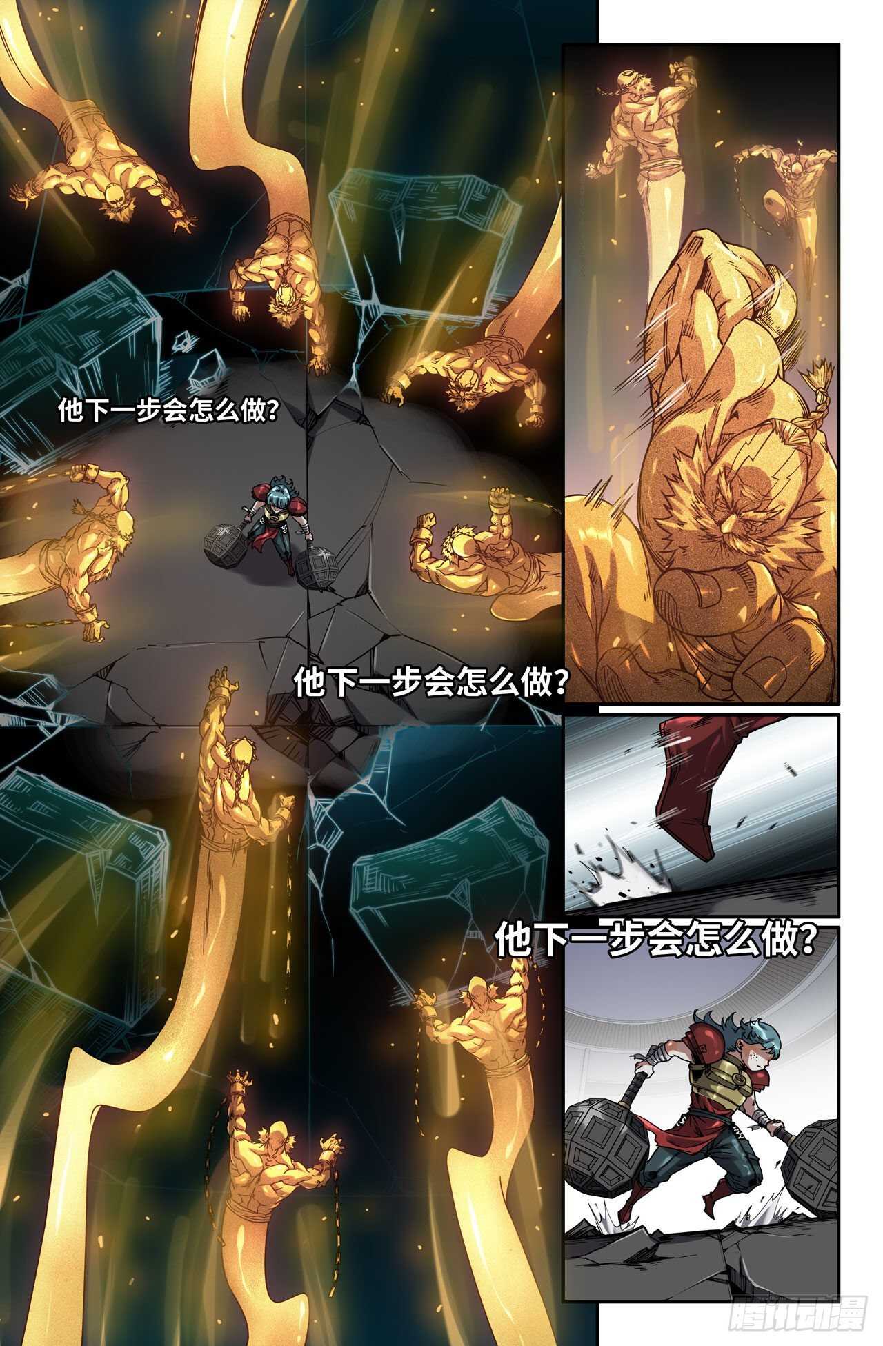 166- 找到你啦9