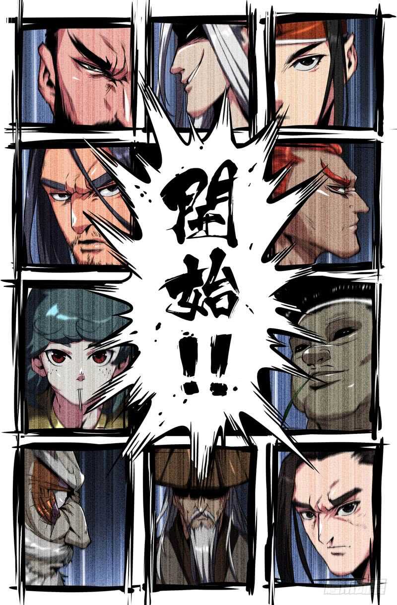 礼仪6