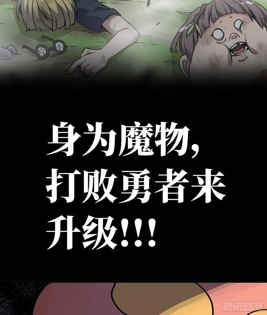 漫画推荐 228