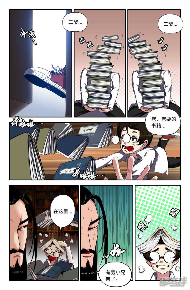 再生之种4