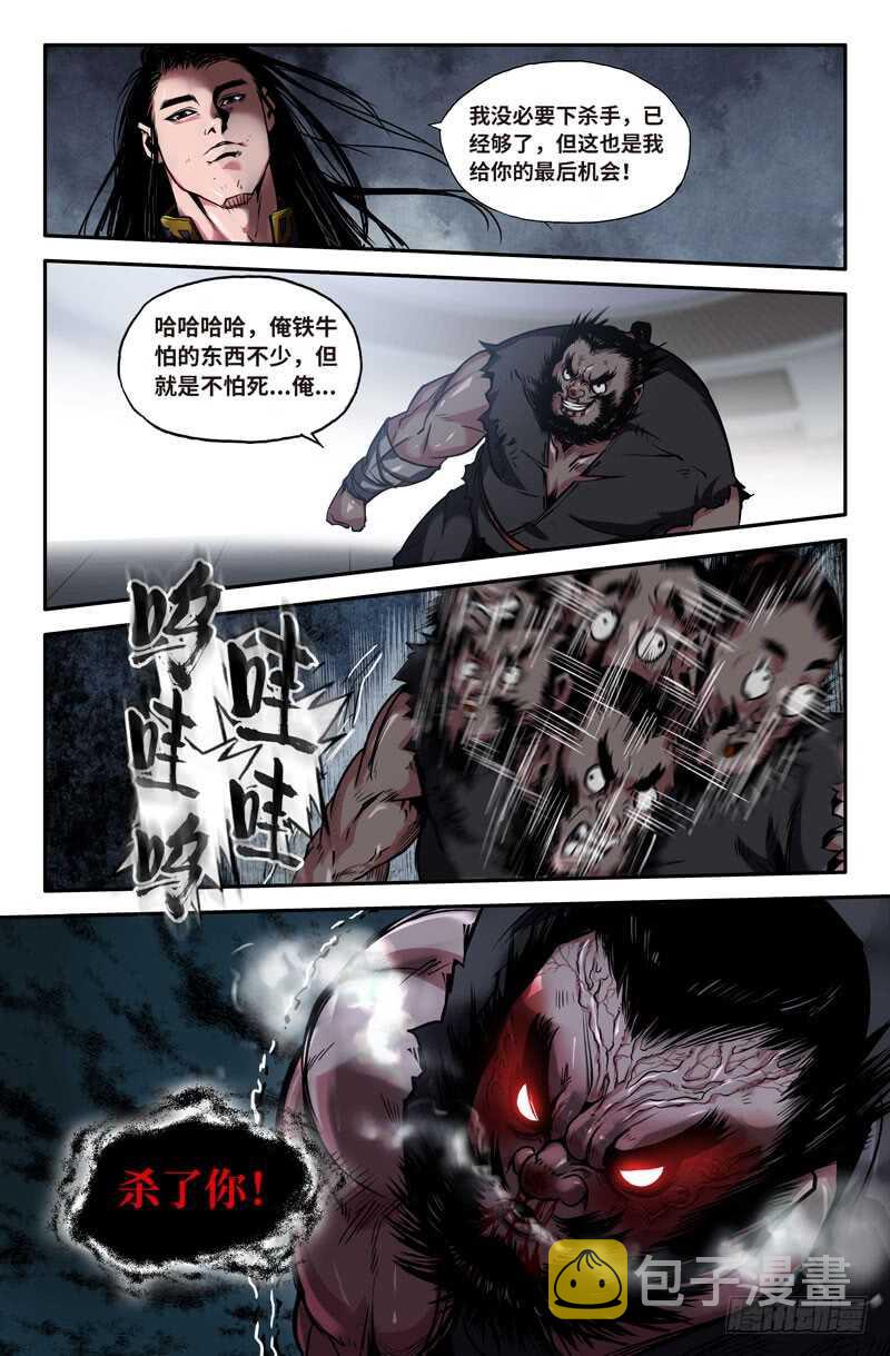 四季拳5