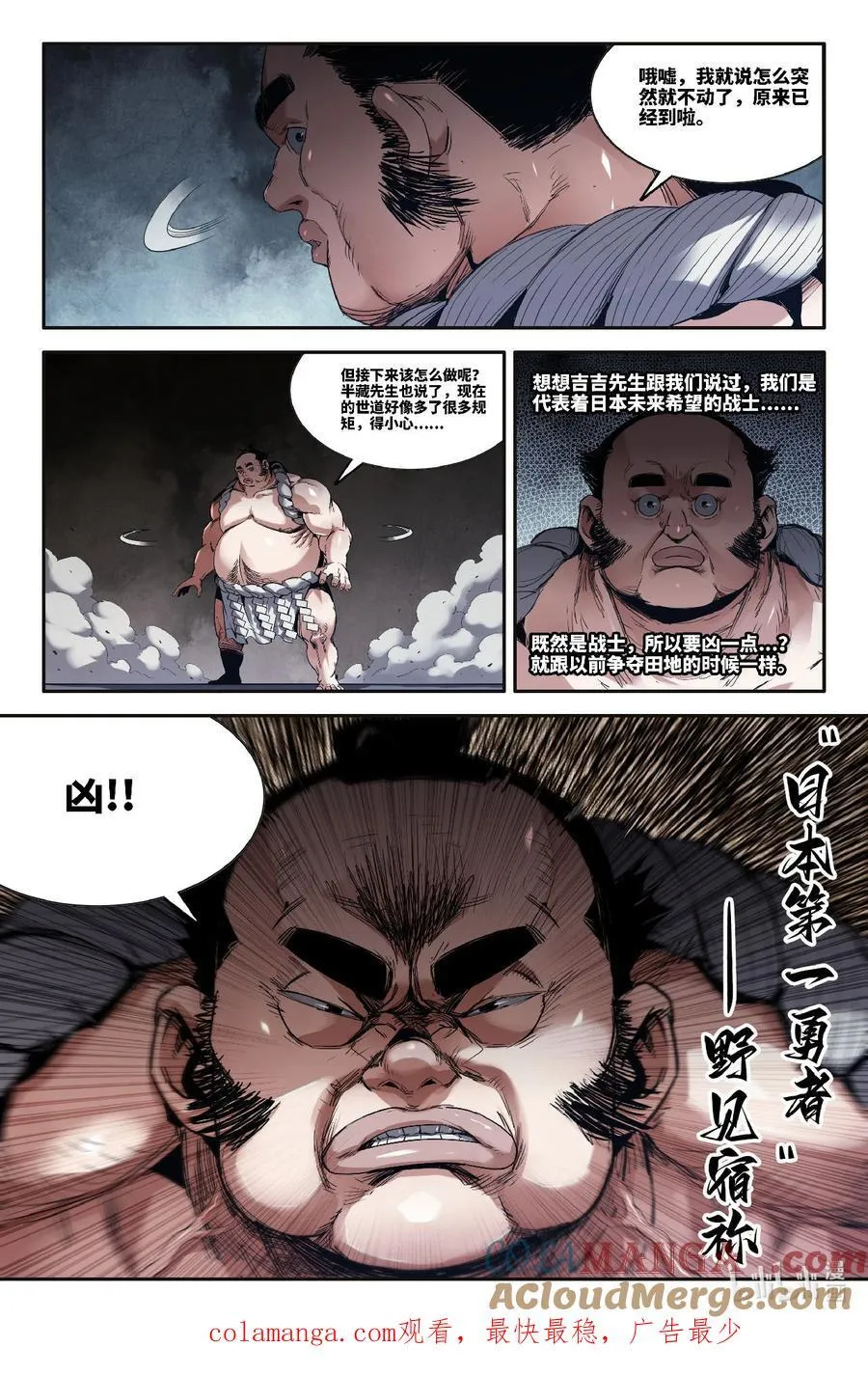 336 世界赛番外369