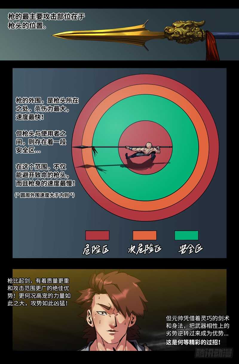 破百！3