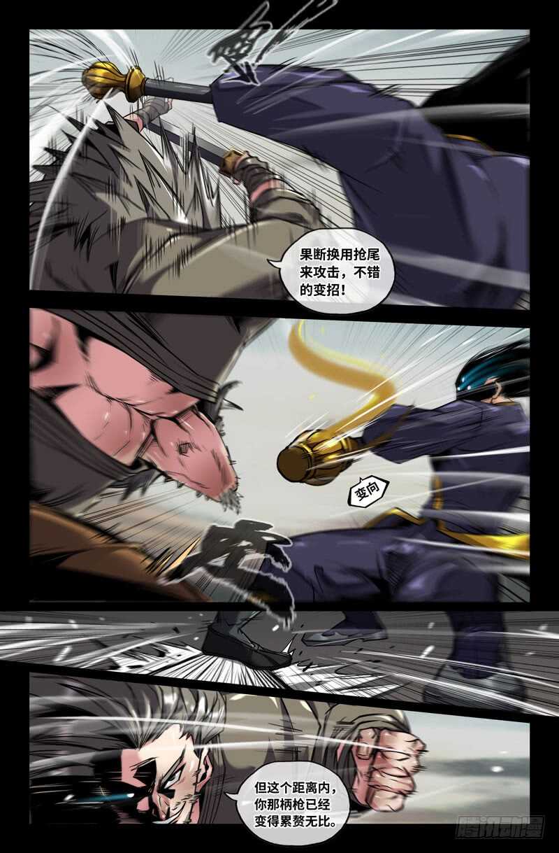 破百！6