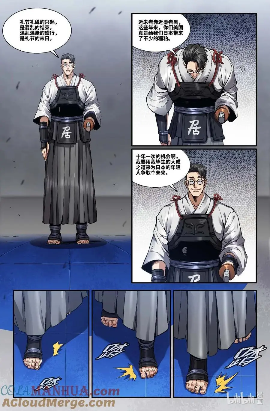 307 运动战法4