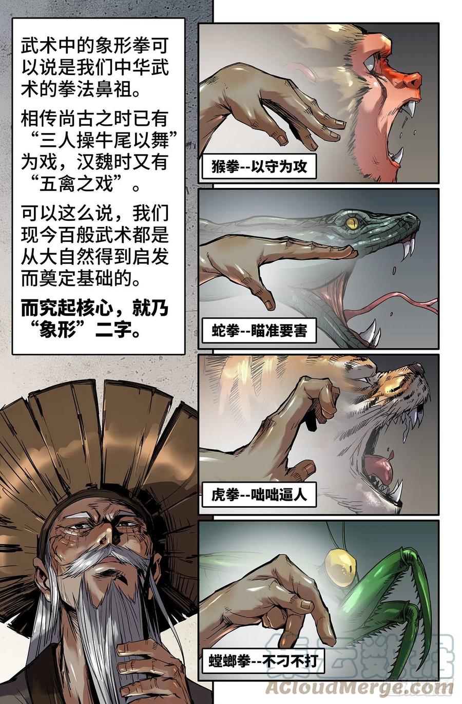 220- 补更024