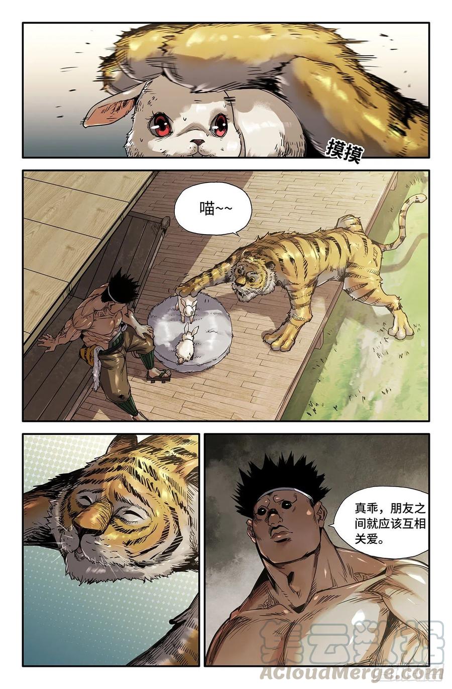 212- 威慑力6