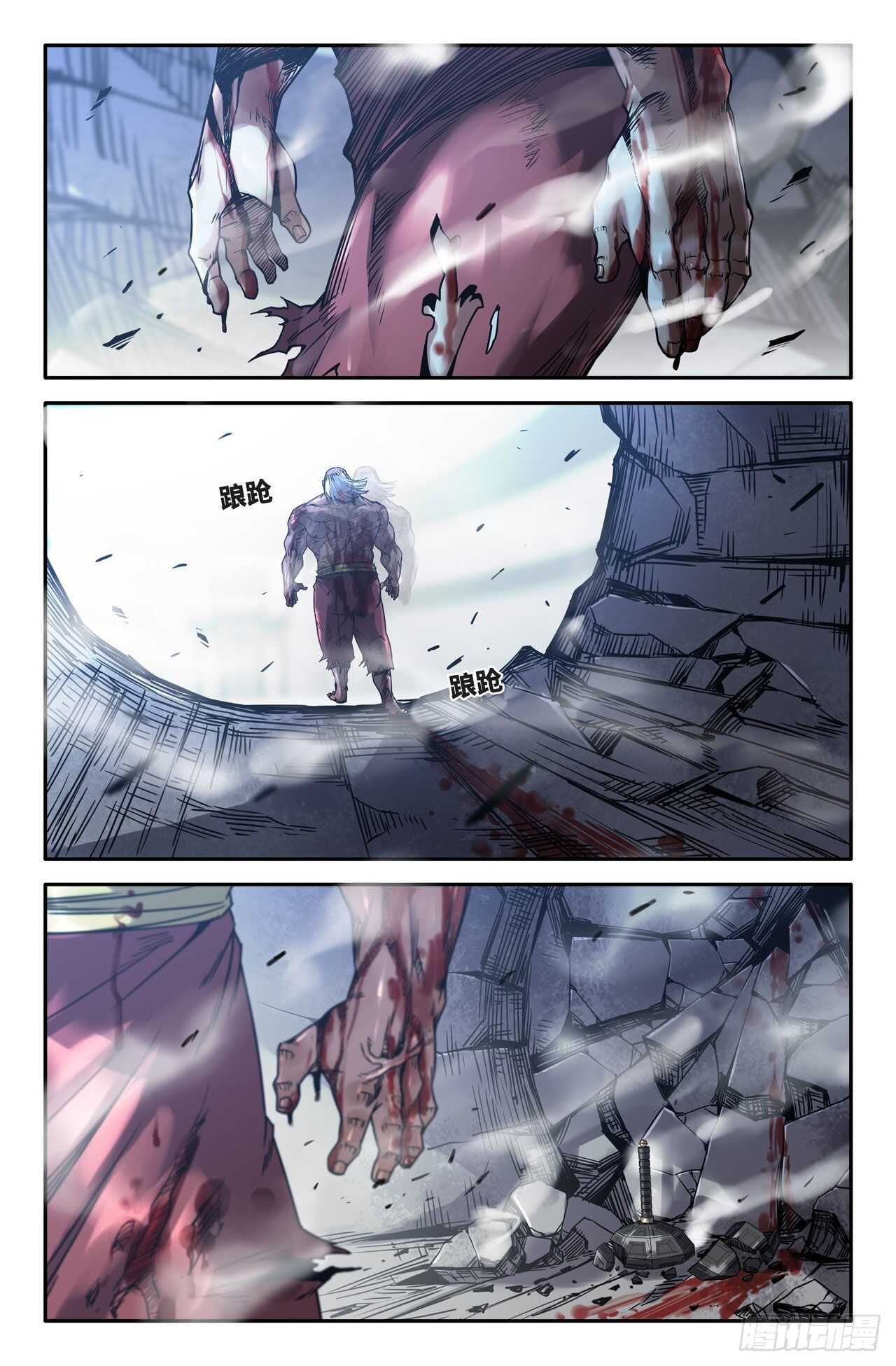 174- 满洲第一勇士2