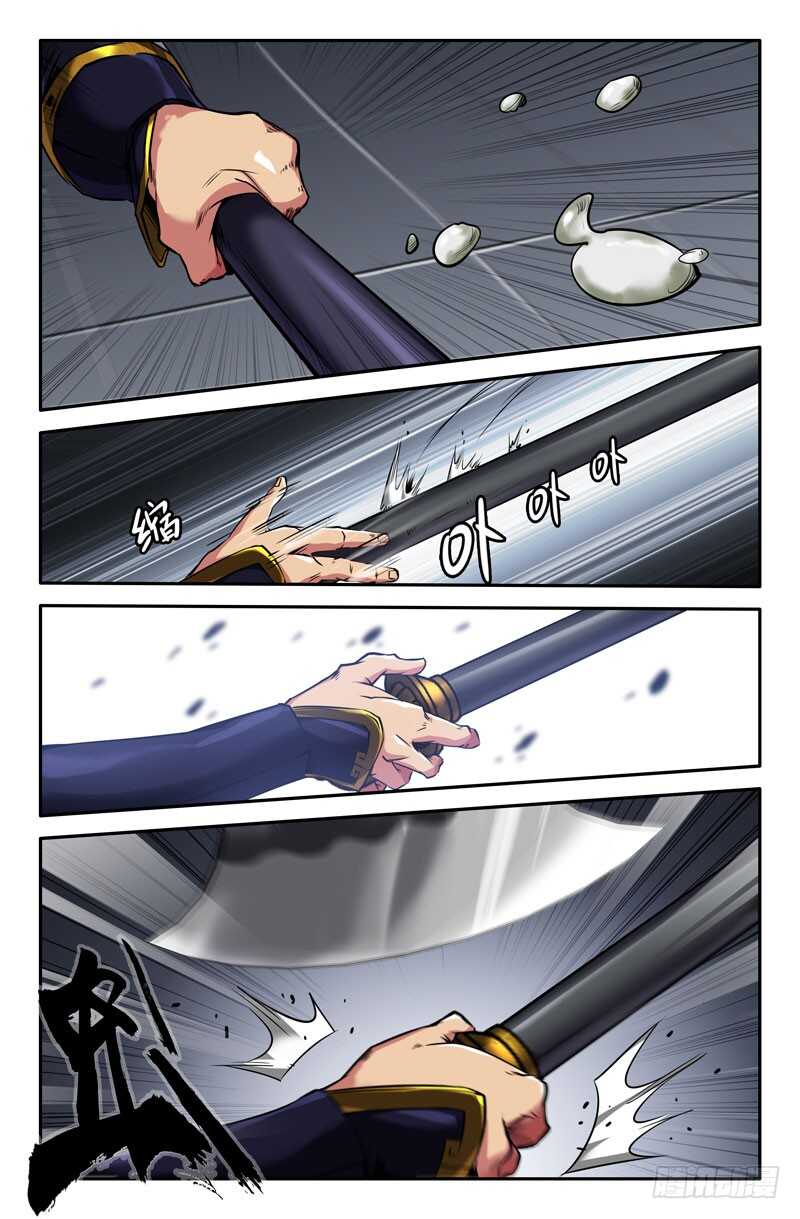 脂肪厚度1