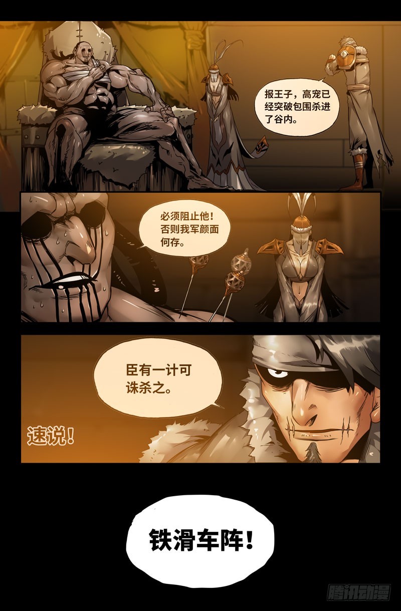 114-到了11