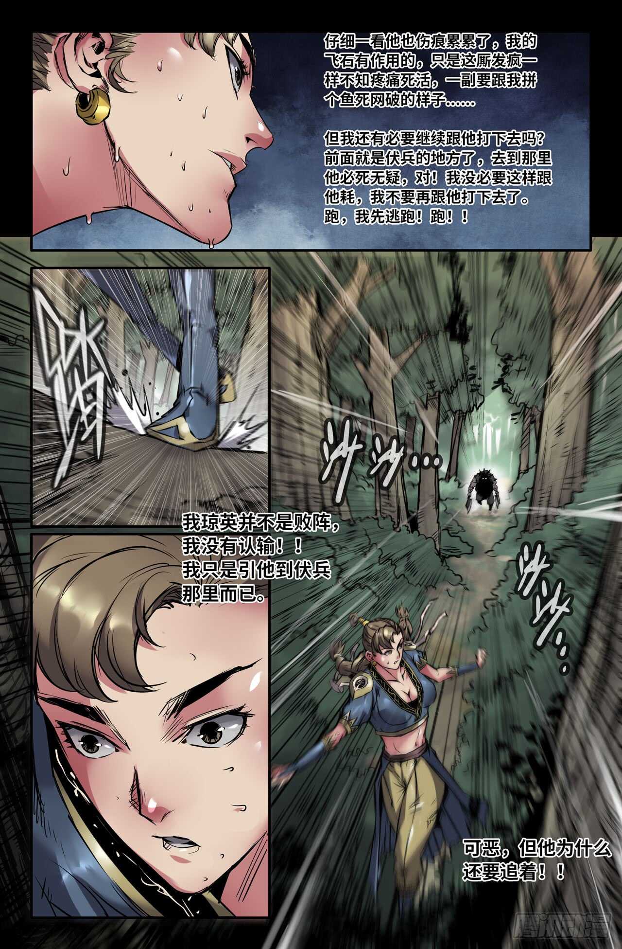 133-连更028
