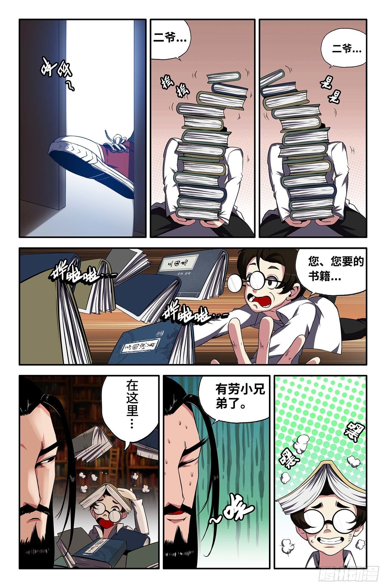 35- 各自的准备5