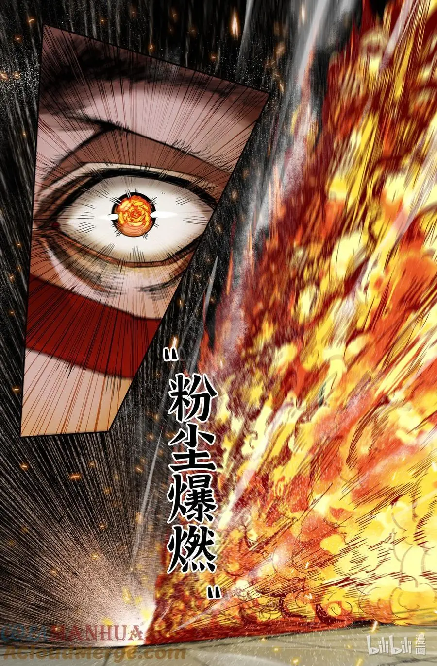316 世界赛番外165