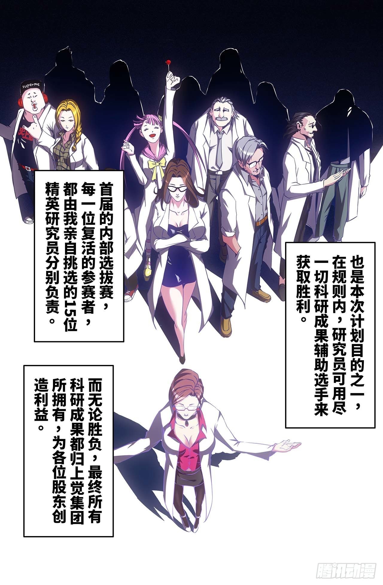 34- 对战名单9