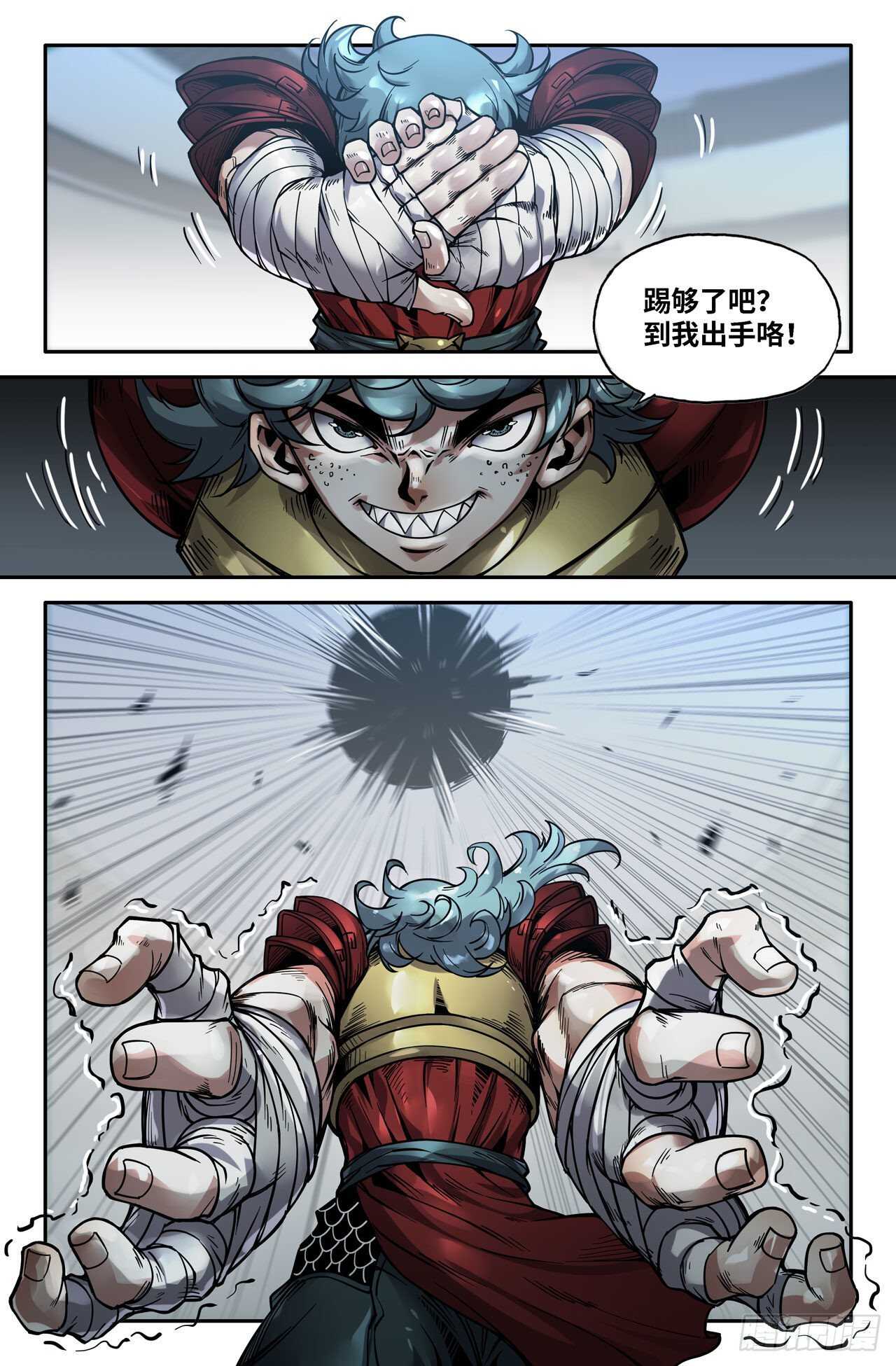 151- 连更049