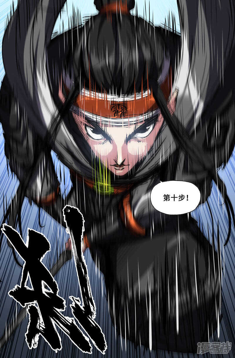胜利之感8