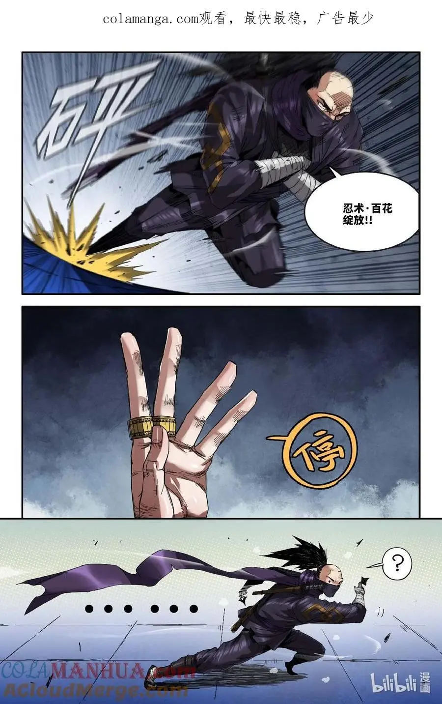 305 宣示主权0