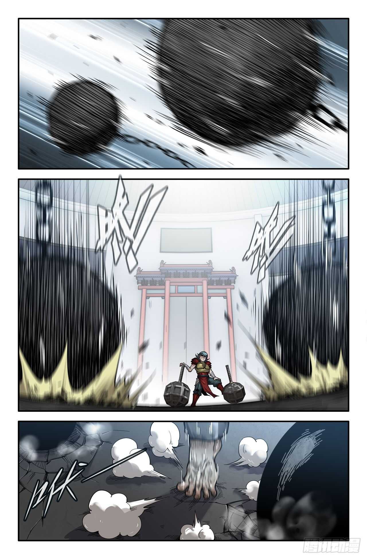 148- 连更018