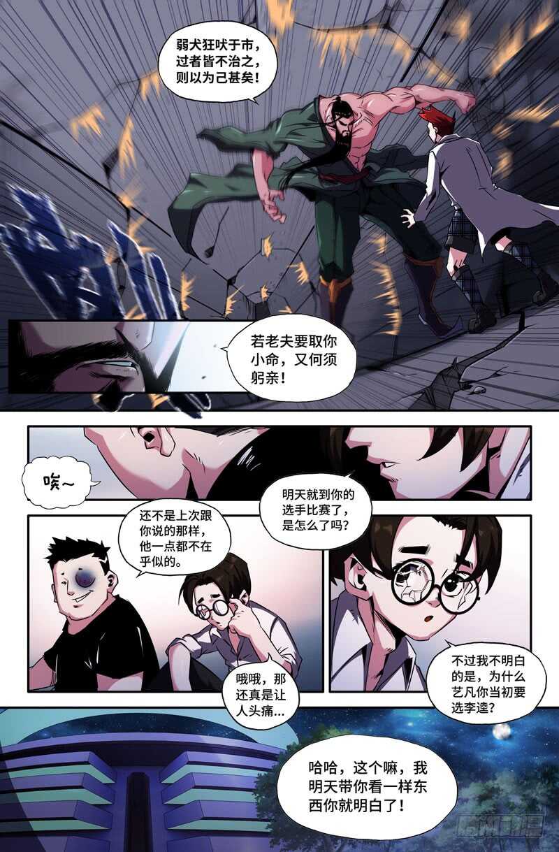 又迷路了15