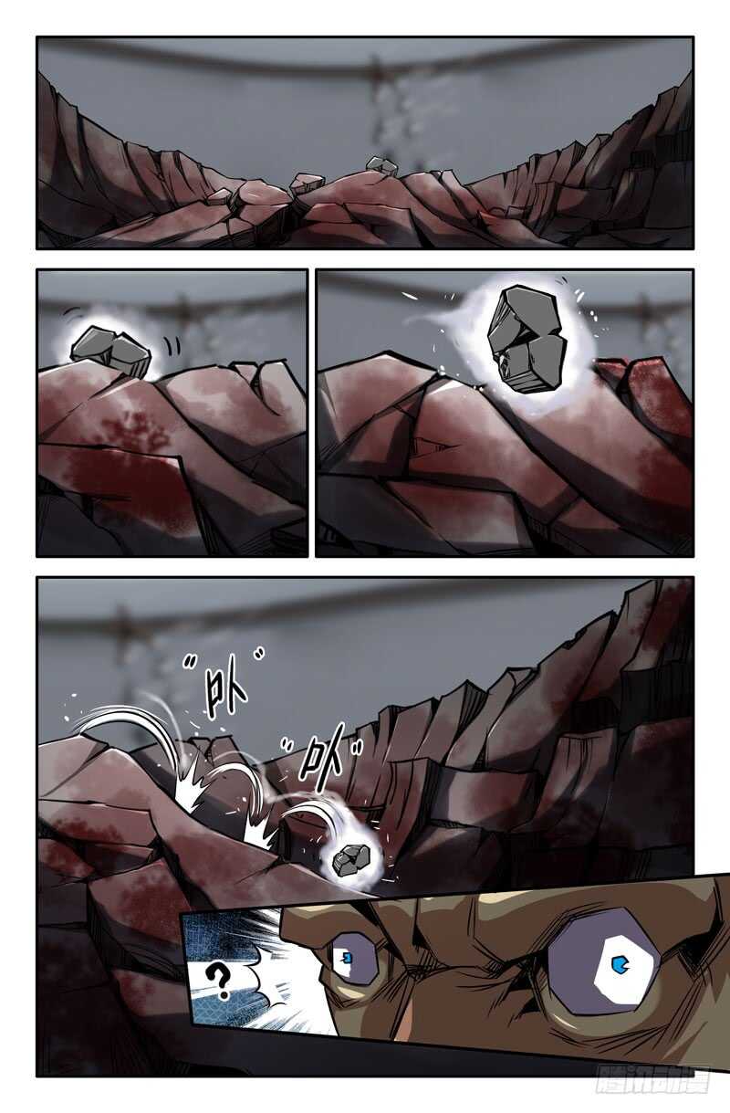 寒气5