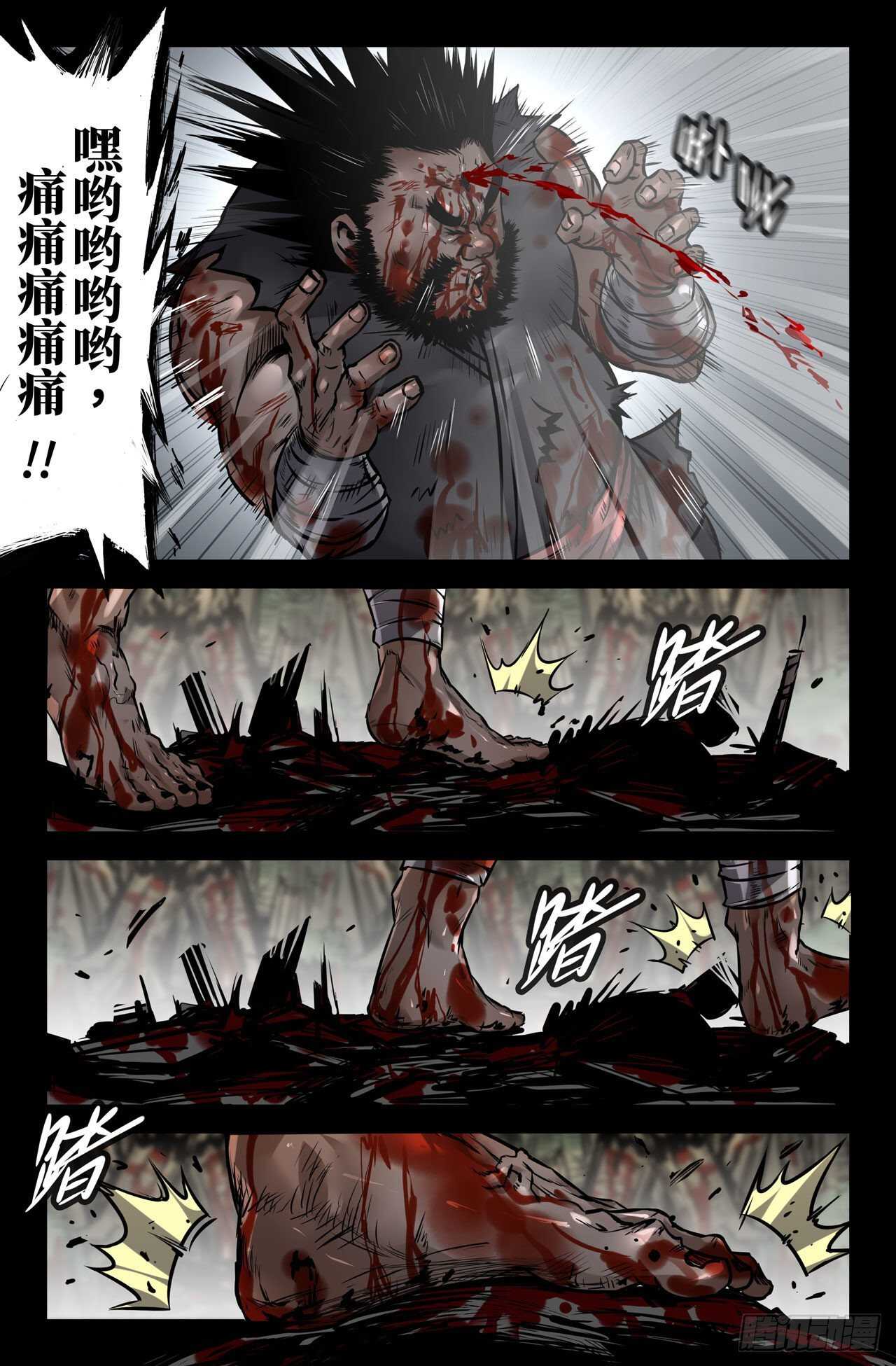 136- 连更054