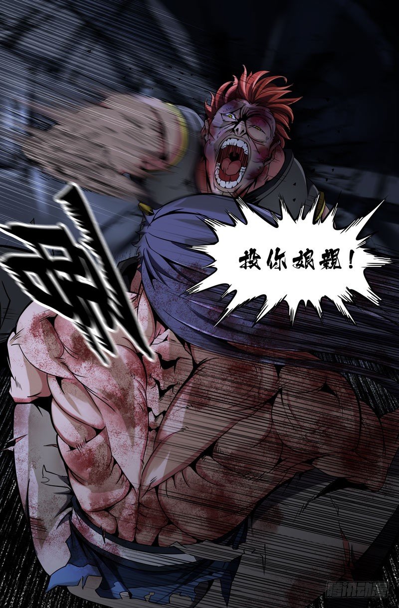 胜负已分6