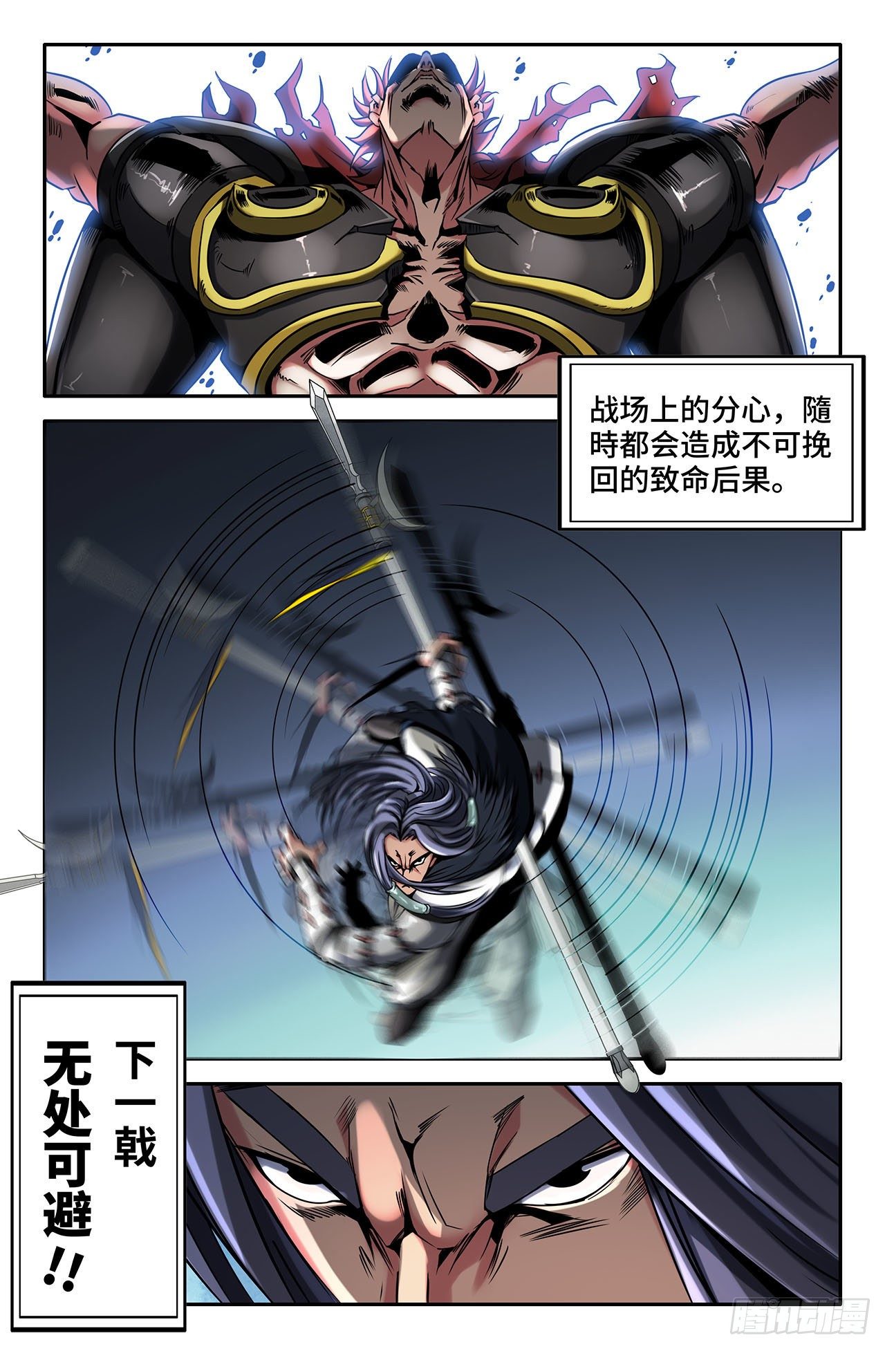 18- 凌厉7