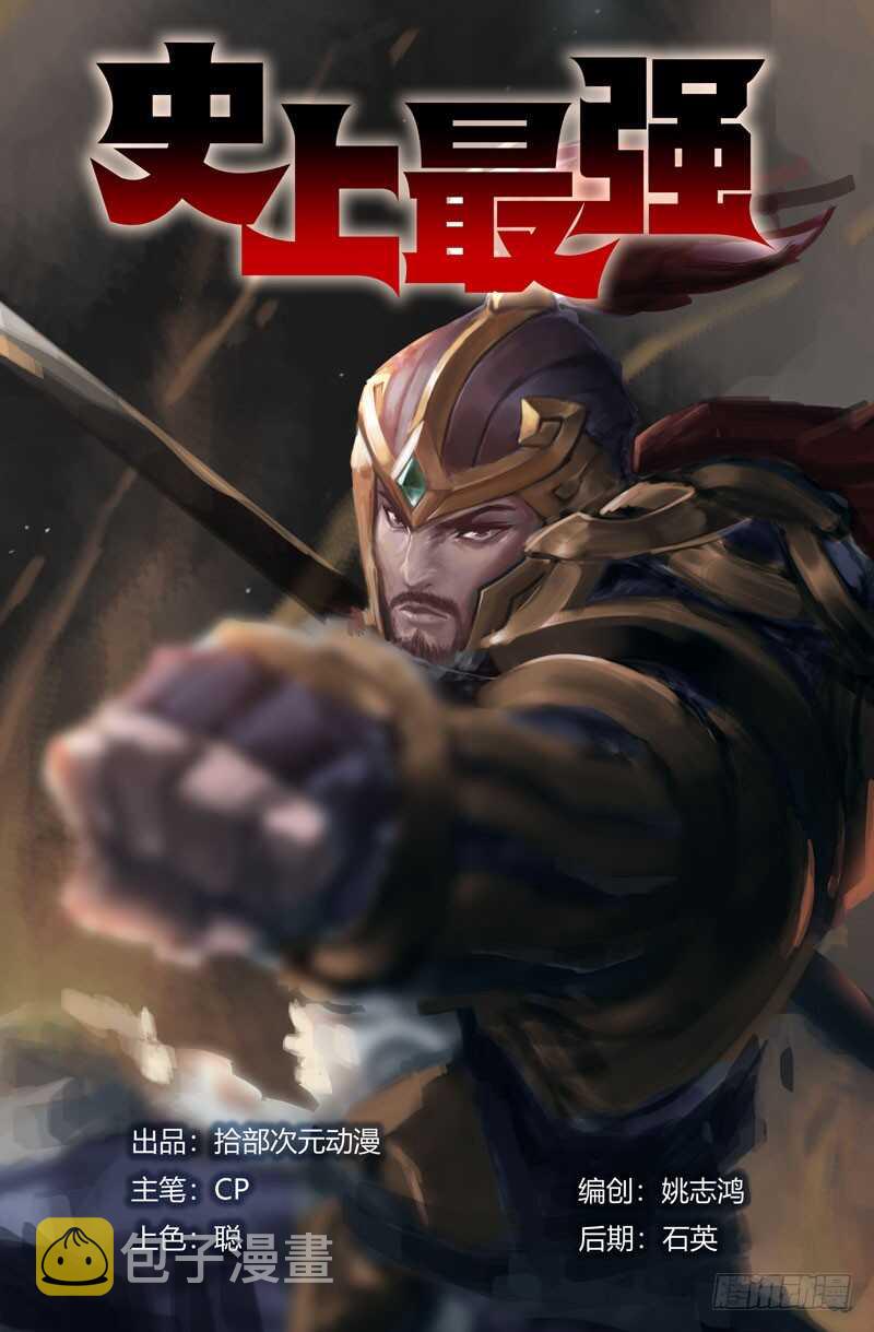 高宠0