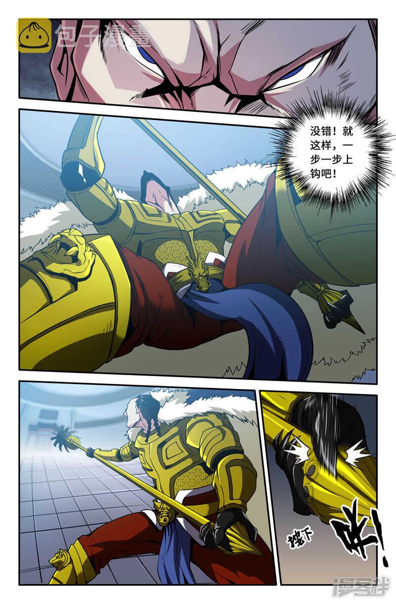 陷阱5