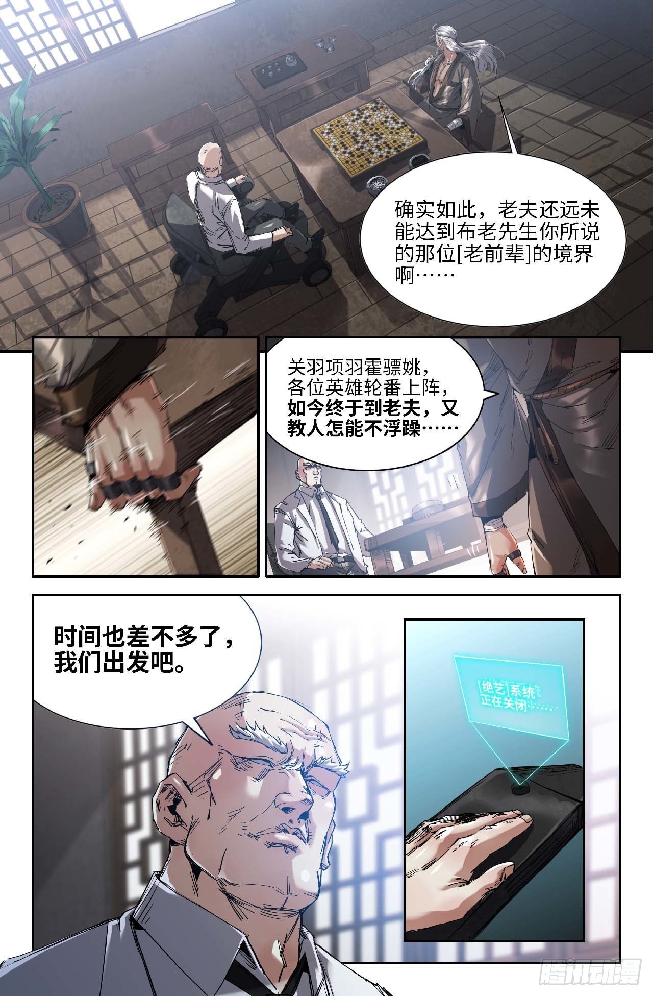 261 公道1