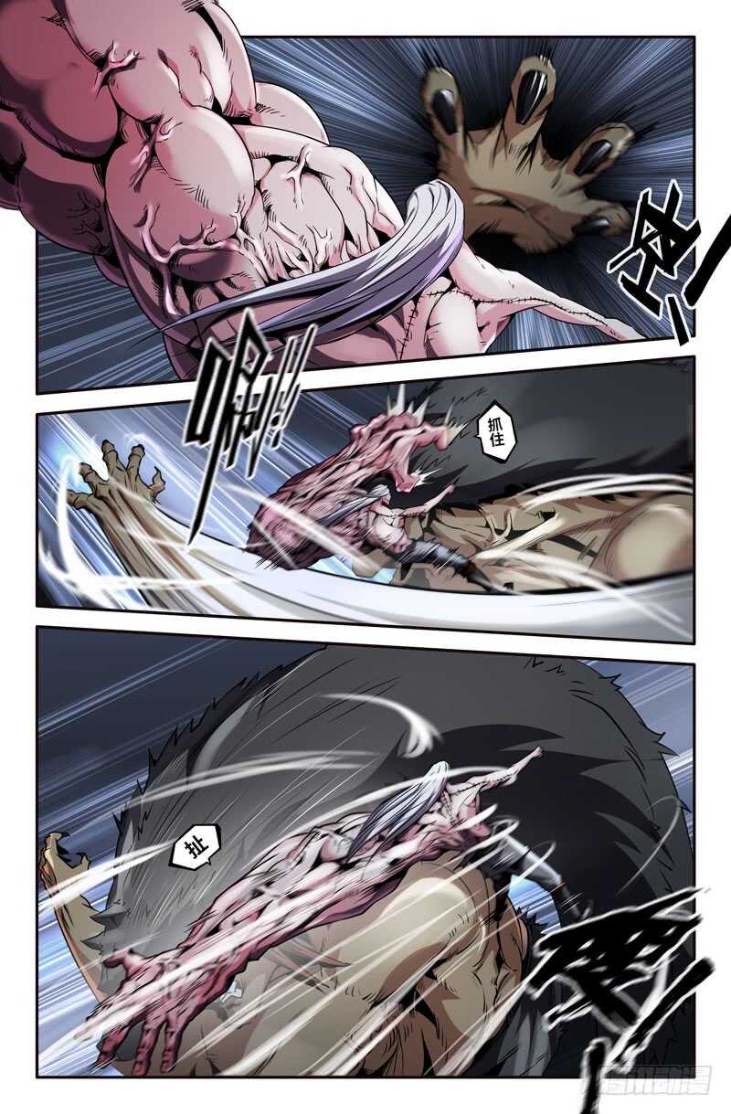 8分钟5