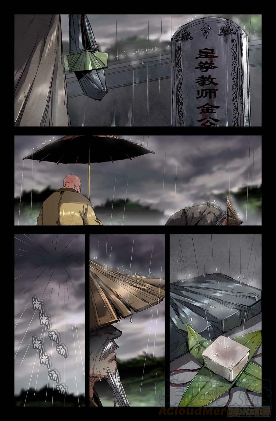 279 复更0512