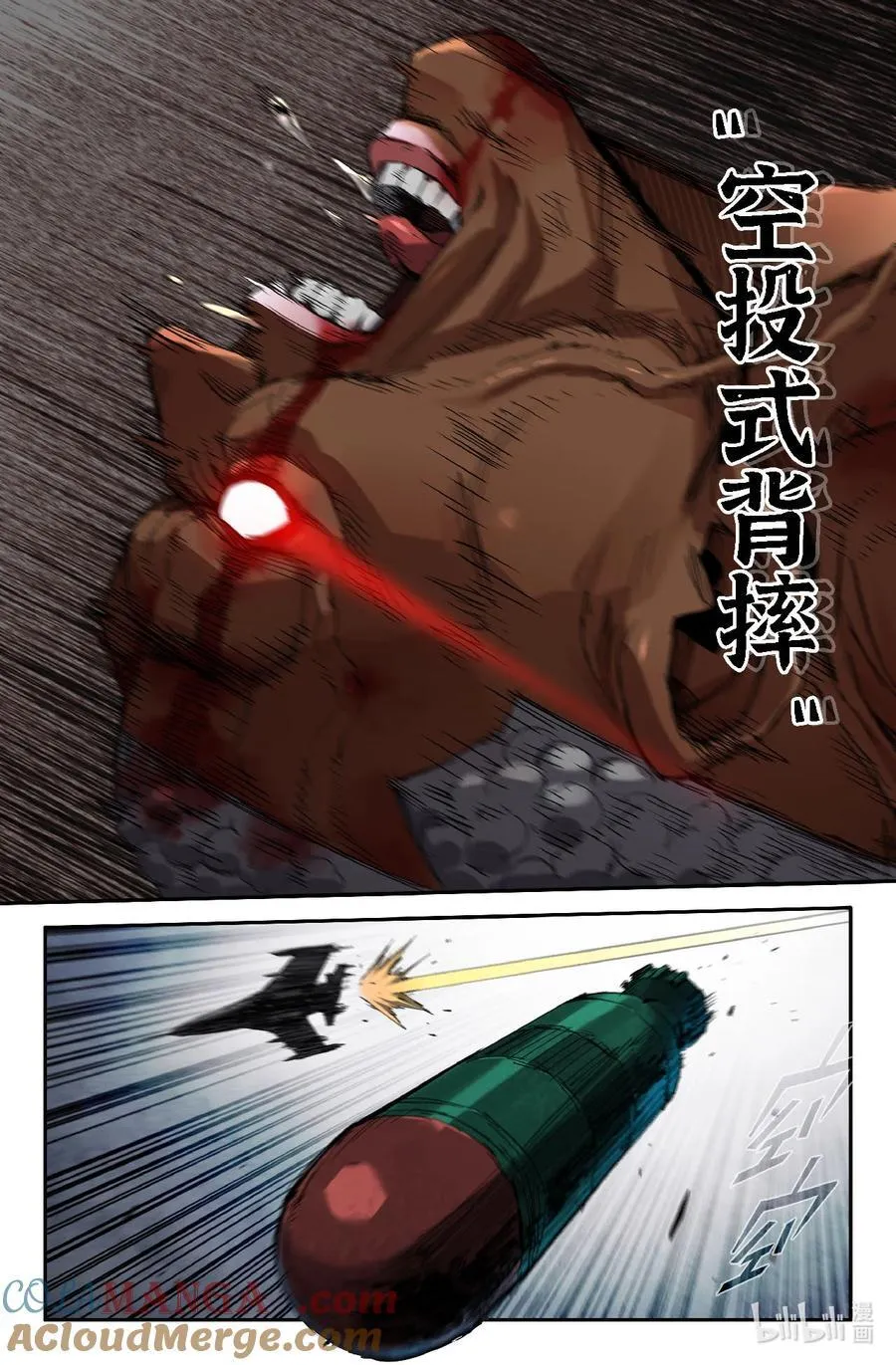 332 世界赛番外326
