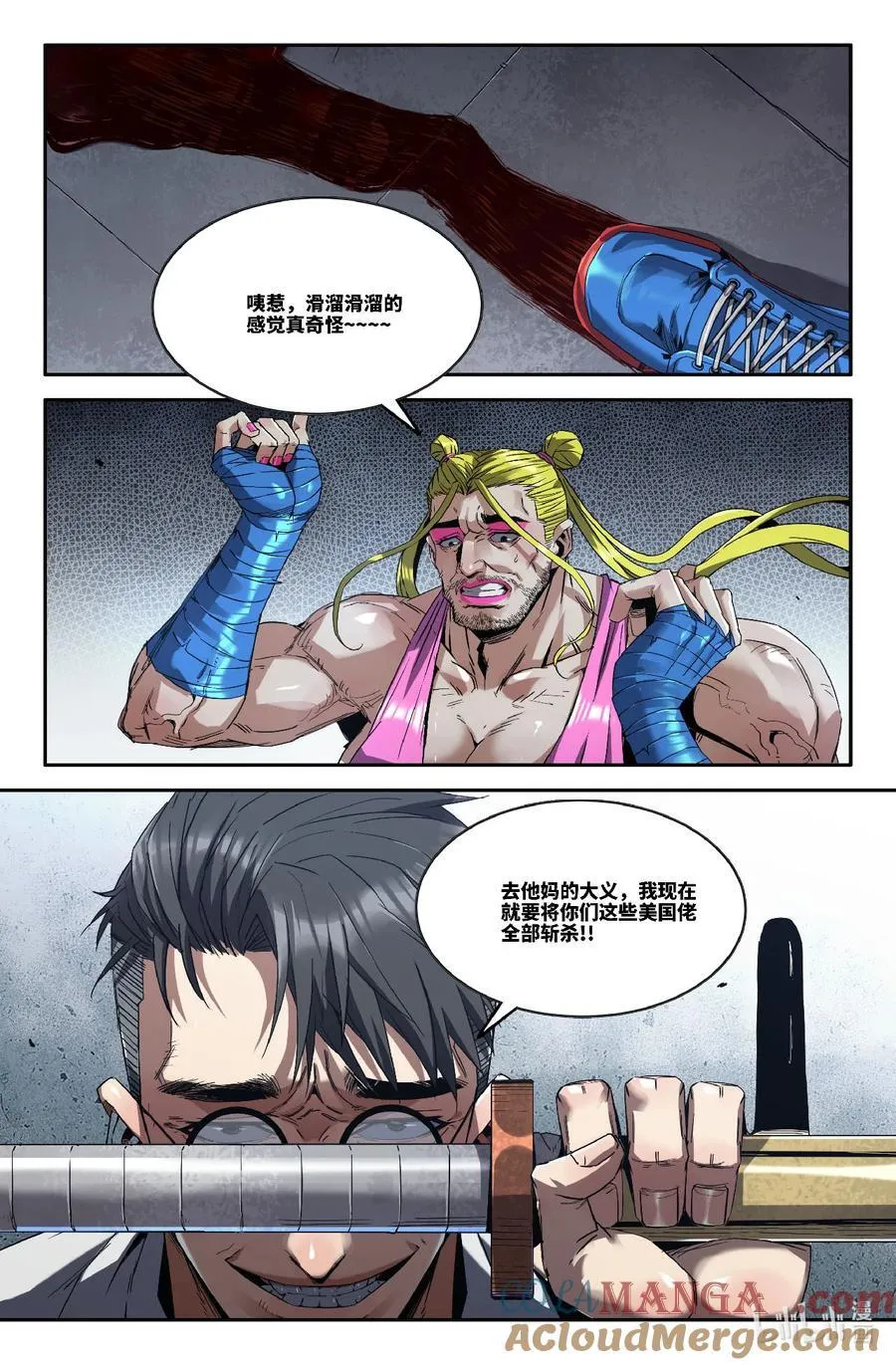 323 世界赛番外231