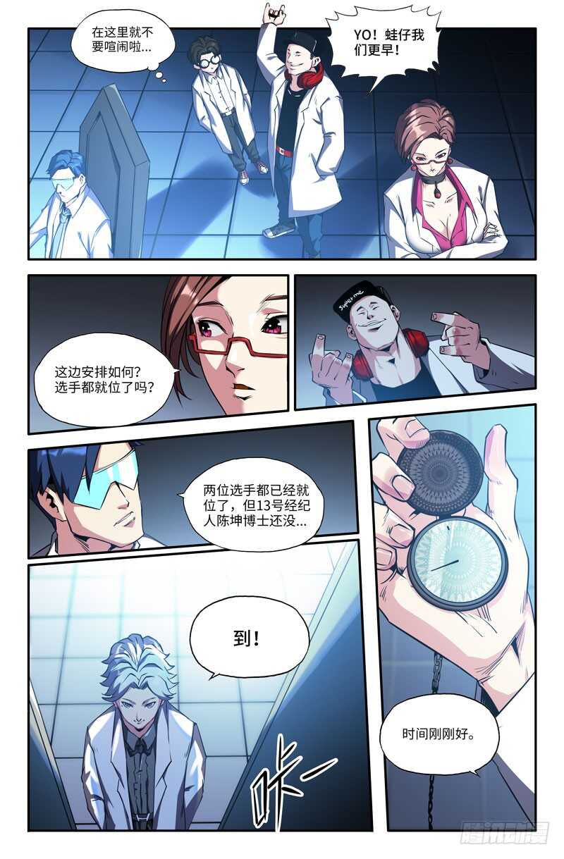 礼仪0