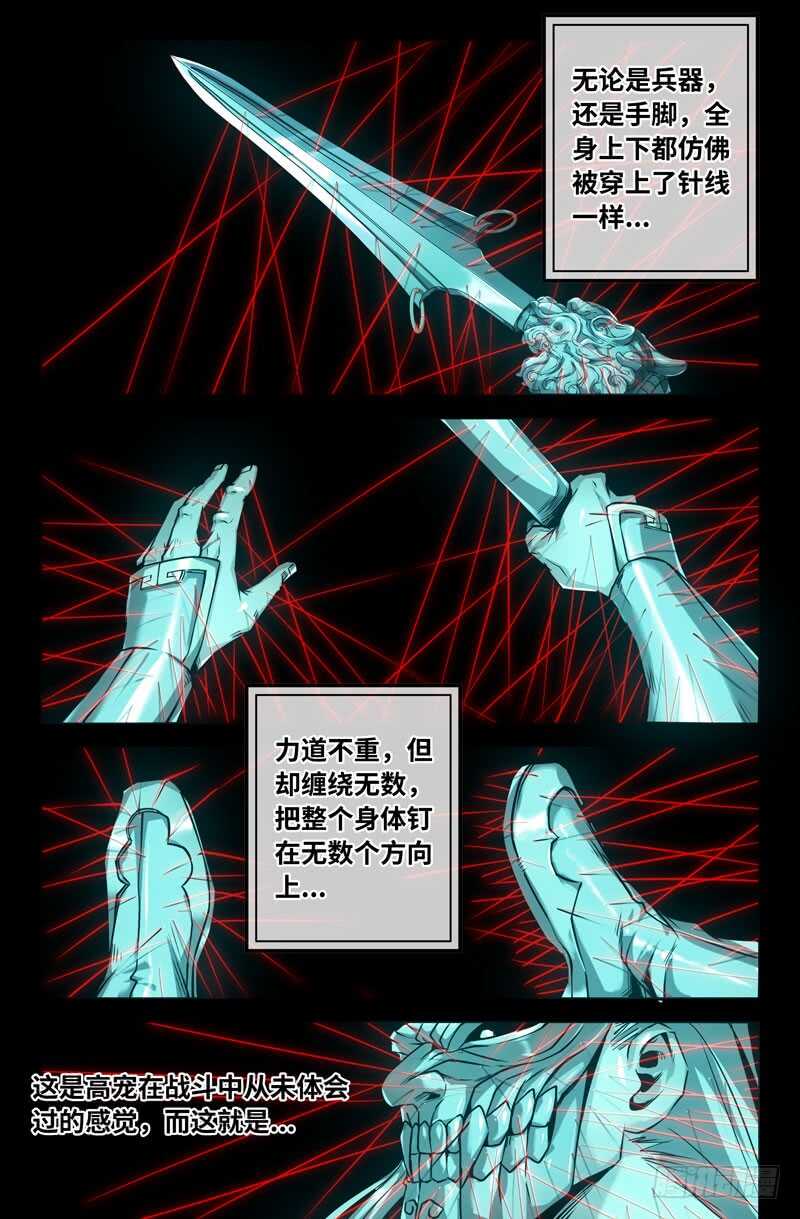 天衣无缝7