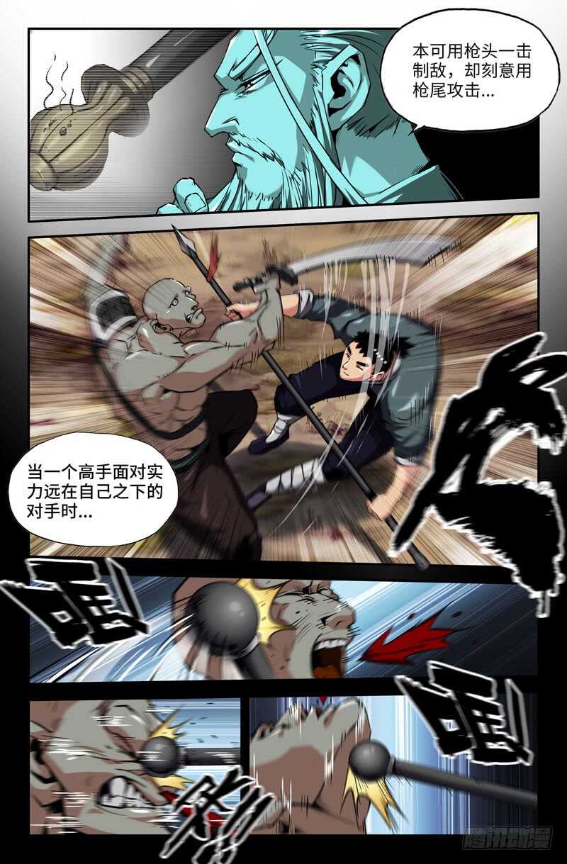 啪0
