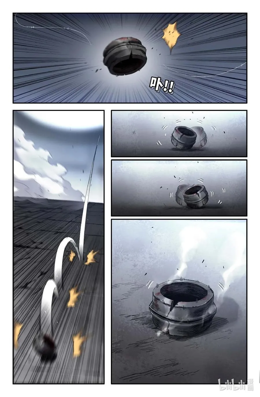 297 胜负已分15