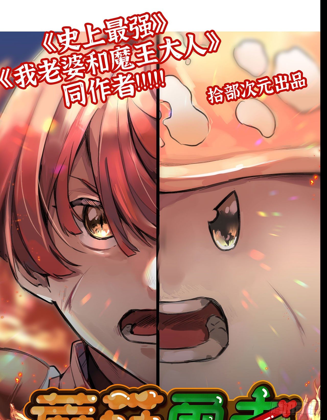 新作推荐41