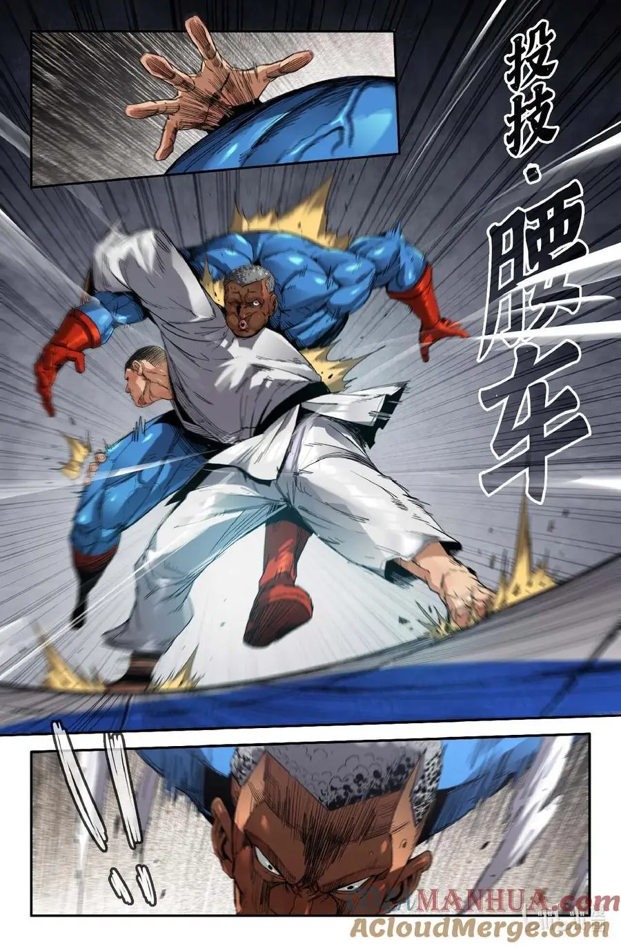 306 柔道投技1
