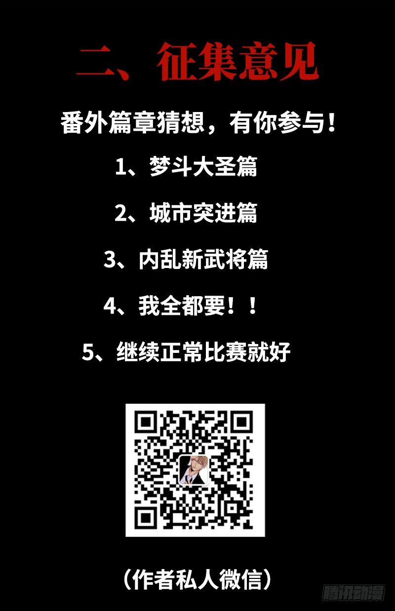 公告&amp;amp;amp;征集活动1