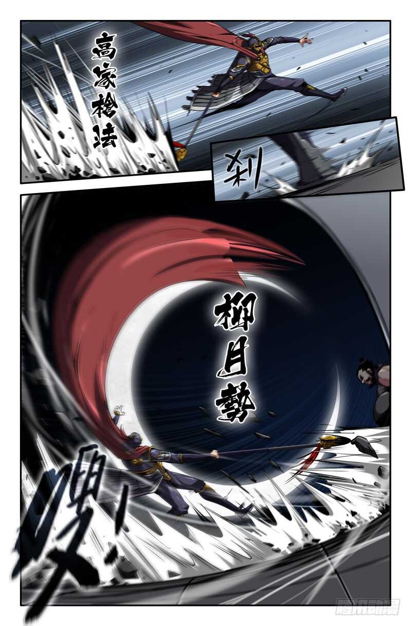 铁憨憨9