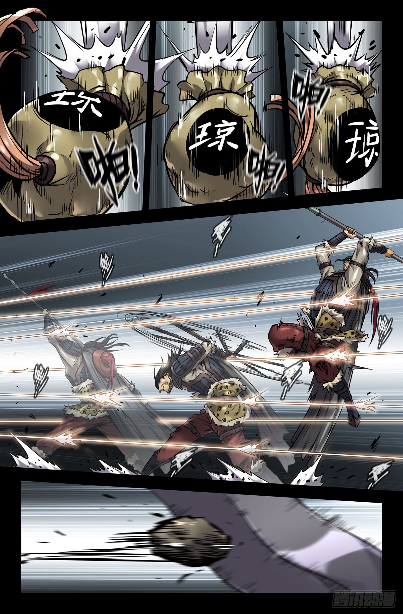130-飞石之术6